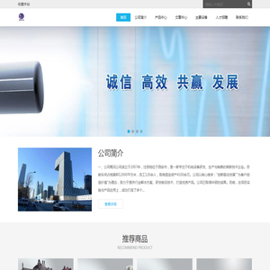 西安唐丰机电设备有限公司