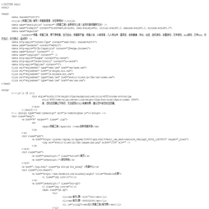 《修真江湖》官网！修真路漫漫