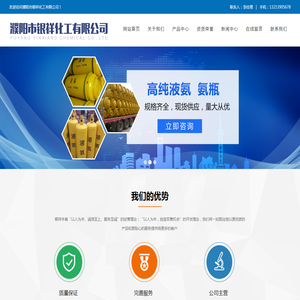 濮阳市银祥化工有限公司