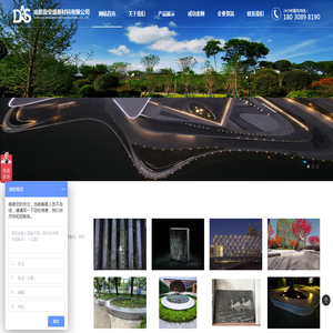 成都透光混凝土