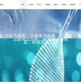 杭州昱鼎生物科技有限公司