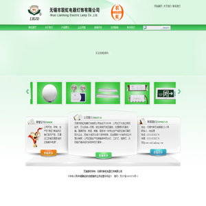 应急灯,应急标志灯,应急照明灯,