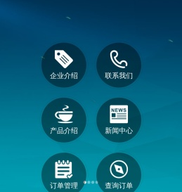 成都北斗包装印务有限公司首页