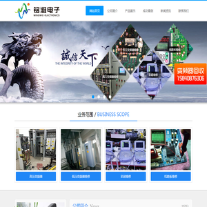 大连铭潍电子技术有限公司