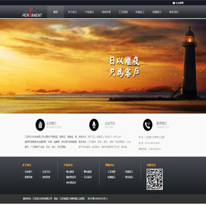 江苏标久科技有限公司