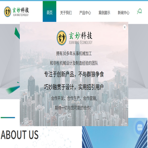 立体车库