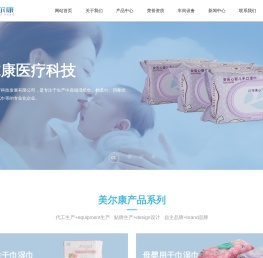 常州美尔康医疗科技发展有限公司