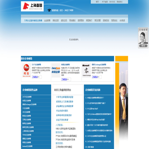 企业邮箱专业供应商