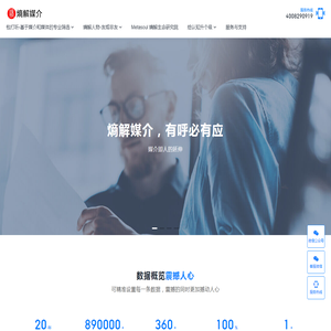 Metasoul·秘塔私域