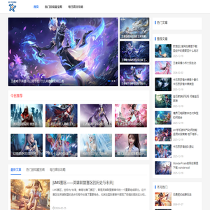 热门游戏攻略每日更新