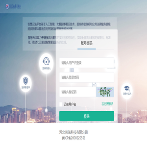 普法支撑系统