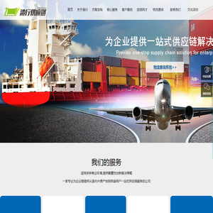 武汉渣行供应链有限公司