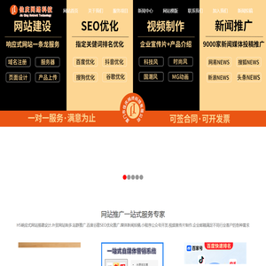 厦门市佳庆网络科技有限公司