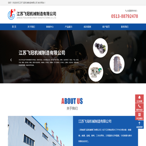 高温蝶阀,机械阀门,电动插板阀