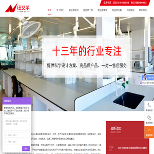 江苏纽艾莱系统工程有限公司