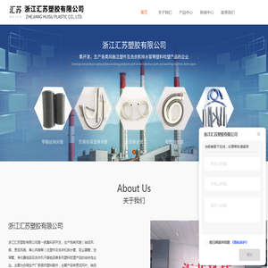 浙江塑料软管厂家