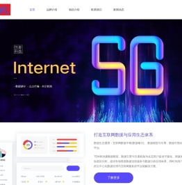 匆米游戏资讯网