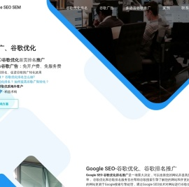 海博网络科技,Google