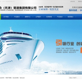 天津大无缝钢管,天津大无缝钢管,无缝钢管厂家,无缝钢管厂,无缝钢管生产厂家,天津钢管,天津钢管厂