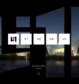 ilink建筑设计有限公司