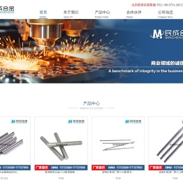 株洲硬质合金厂家