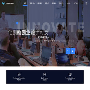 上海创狐软件科技有限公司