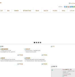 深圳市毅威投资管理有限公司