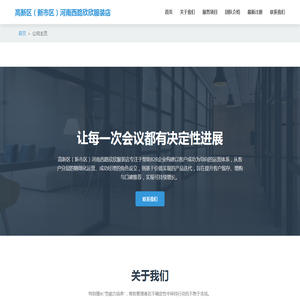 高新区（新市区）河南西路欣欣服装店