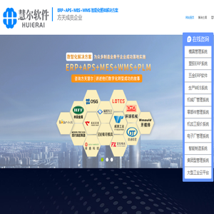 模具管理系统
