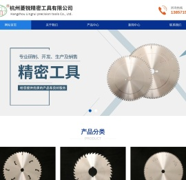 原木胶合板凸台多锯片厂家