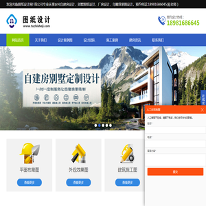 农村自建房设计