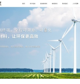 PCR再生塑料颗粒