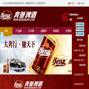 商都网