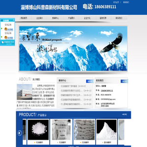 沉淀硫酸钡厂家