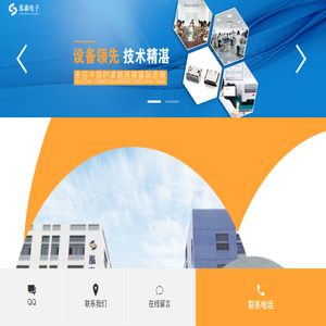 深圳市泓森精密电子有限公司