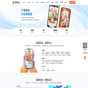 北京宣传册设计公司