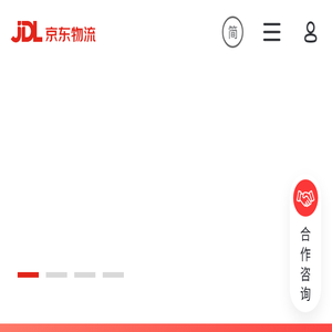 京东物流