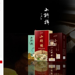 泸州小醉楼酒业有限公司