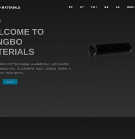 河北恒博新材料科技股份有限公司