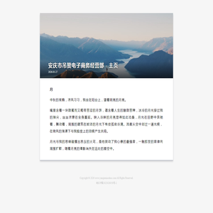 好看的言情小说推荐