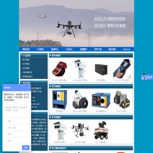 上海日夜光电技术有限公司