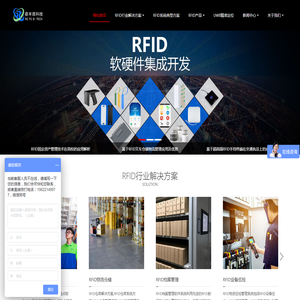 广州睿丰德信息科技有限公司