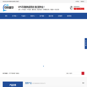 北京中科普华科技有限公司