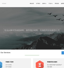 安徽英瑞骐生物科技有限公司