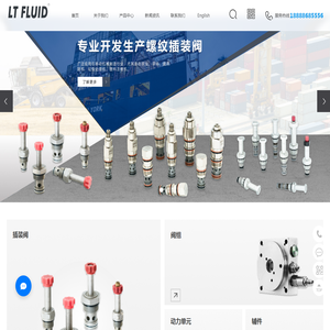 宁波隆腾轴承液压件有限公司