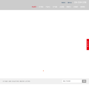 减速机,联动丝杆升降机,螺旋升降机