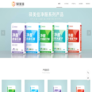 河南炫迪建材有限公司