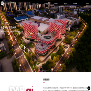 数字孪生软件,数字孪生可视化平台