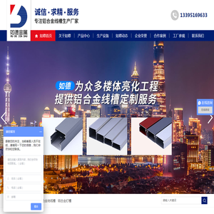 江阴市如德金属制品有限公司