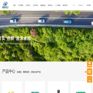 长沙市健科电子有限公司